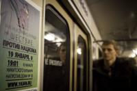 Antifaschistische Plakate in der Moskauer Metro