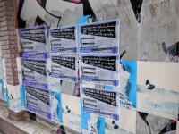 Posters in Thessaloniki for the trial