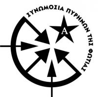 Der Stern mit dem Anarchie-A symbolisiert unser Herz welches der anarchistischen Revolution gehört.