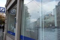  Mehrere Steine flogen gegen die Fenster der Deutschen Bank. Momentan sichern Plastikplanen die Scheiben. Foto: Joshua Hutsteiner 