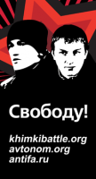 Freedom! - Khimki