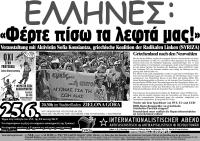2012-06-25-syriza-greece-poster-3