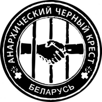 Anarchist Black Cross - Belarus