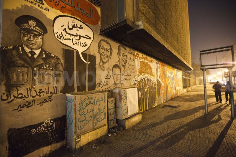 Graffiti in Cairo