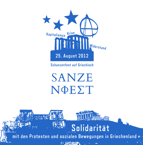 Schanzenfest auf griechisch