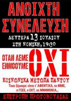 OXI