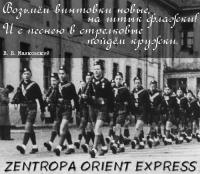Zentropa-Orient, Opera Nazionale Balilla, faschistische Jugendorganisation unter Mussolini