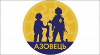 Azovets - Logo