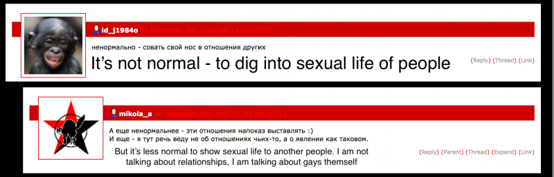 Support for homophobic and sexist activist by some anarchist collectives in Belarus 2