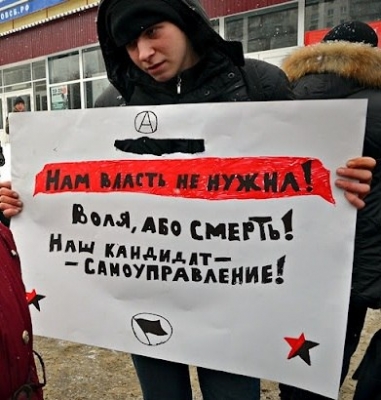 Nikita Kalin auf der Kundgebung "Für faire Wahlen". Samara, 24. Dezember, 2011