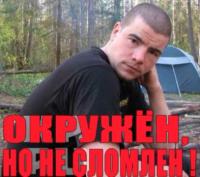 Nikita Tichonov; Überschrift: "Umzingelt, aber nicht gebrochen!", eine Grafik der russischen Nazis