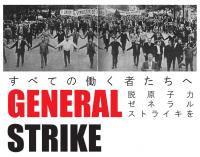 General Strike Japan