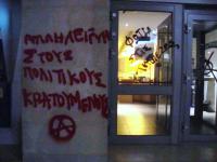 Solidarität mit den politischen Gefangenen in Griechenland