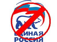 Logo_Einiges_Russland.jpg