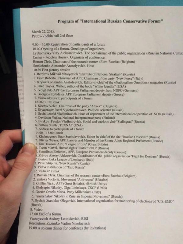 Teilnehmerliste des Petersburger Nazikongresses mit Voigt, Griffin, Byshok und vielen anderen. 