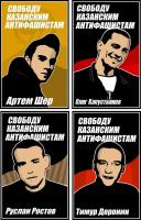 Die "Vier von Kazan"