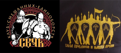 Bild: Links: Logo von „Sech“; Rechts: T-Shirt des „Arta“-Teams mit der Aufschrift: „Macht der Ahnen in unserem Blut“